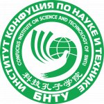 Институт Конфуция по науке и технике БНТУ