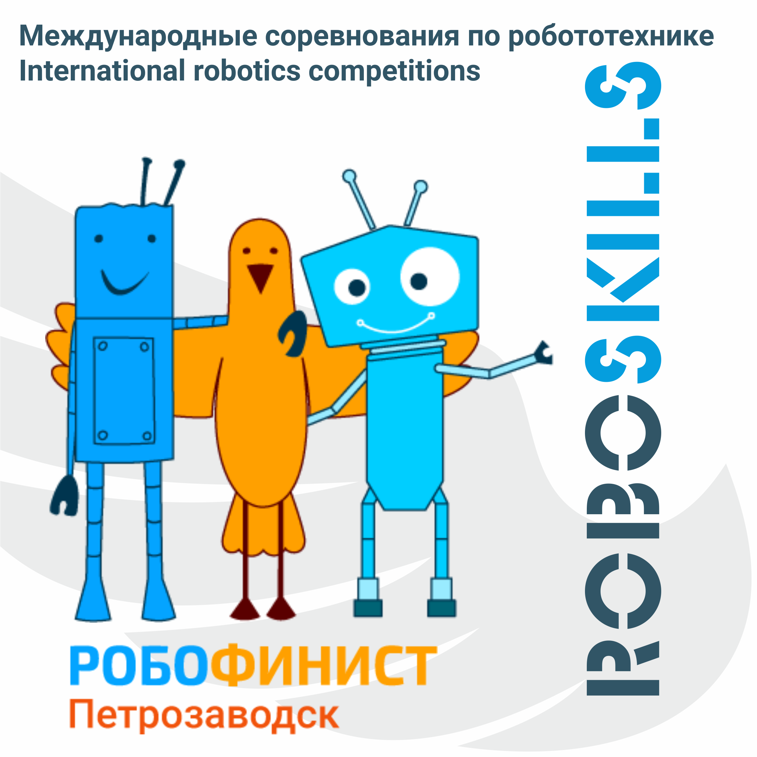 Срочно: Конкурс вакансии Петрозаводск, Апрель — вакансий на ГдеJob